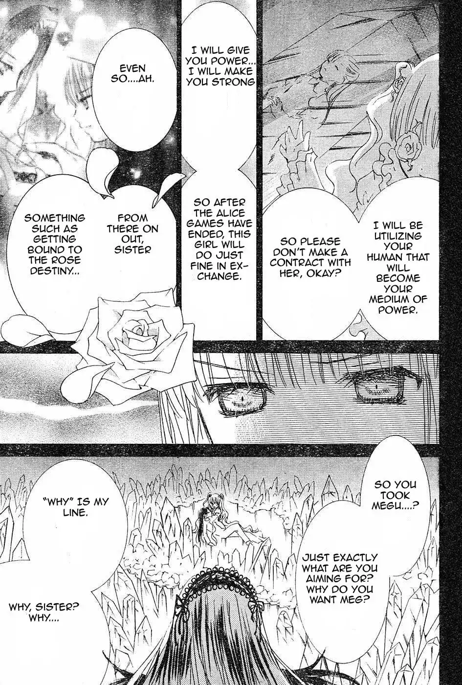 Rozen Maiden Chapter 38 13